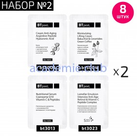 НАБОР №2 Пробники антивозрастной уход, 8 шт BTpeel